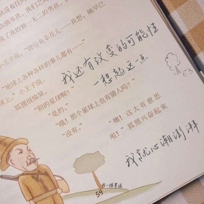 Furry插画光影处理福瑞交流群